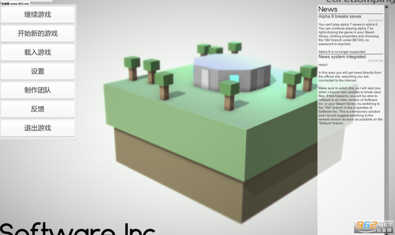 软件公司Software Inc游戏下载-软件公司下载steam破解版