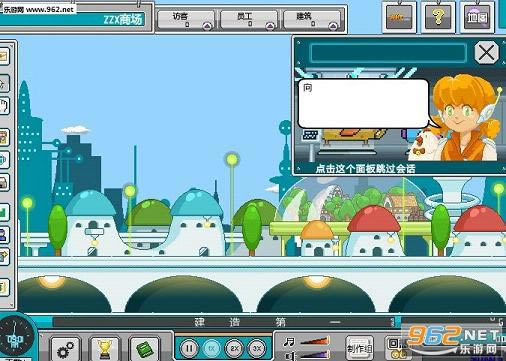 银河商业帝国破解版-银河商业帝国下载作弊版