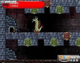 陷阱大师电脑版-陷阱大师下载汉化无敌版