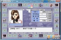 华丽人生2游戏-华丽人生2下载免安装绿色硬盘版