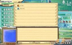 牧场甜心中文版-牧场甜心下载完全汉化硬盘版