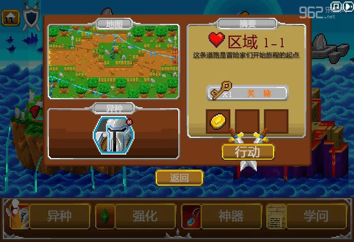 苍穹异种汉化无敌版下载-苍穹异种下载中文版