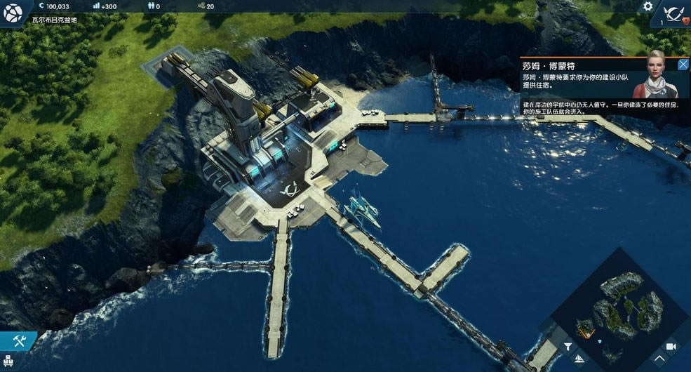 纪元2205汉化中文版下载-纪元2205下载PC破解版