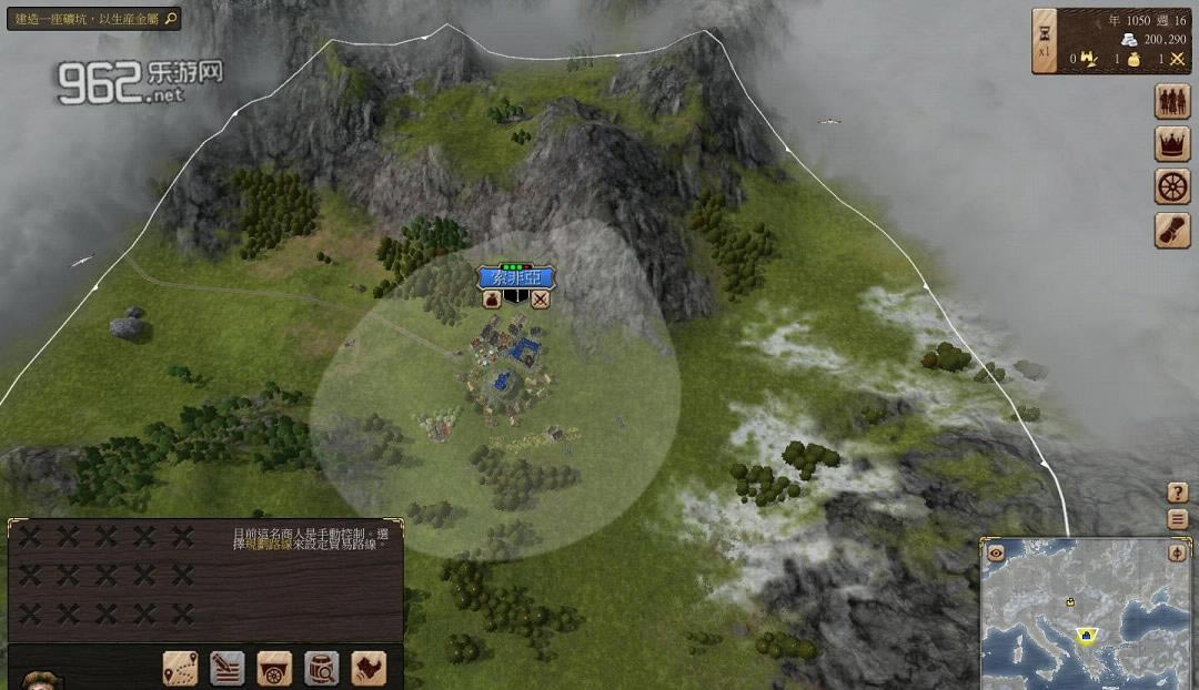 伟大时代：中世纪中文免安装版下载-伟大时代：中世纪下载繁体中文版