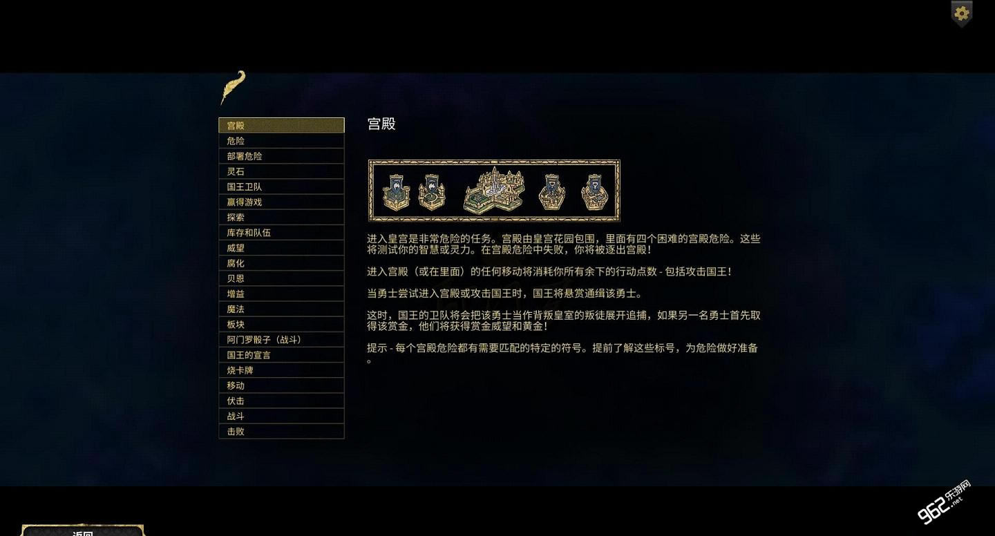 阿门罗汉化中文版下载-阿门罗下载PC破解版