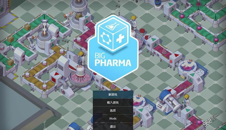 大型医药公司模拟汉化中文版下载-大型医药公司模拟下载中文破解版