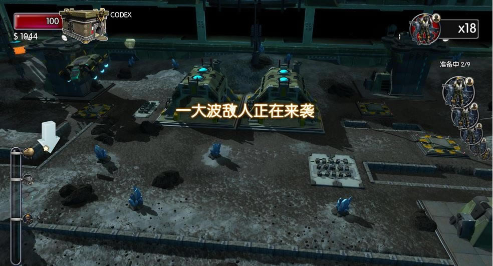 玩具士兵：战争箱子汉化中文版下载-玩具士兵：战争箱子下载中文破解版