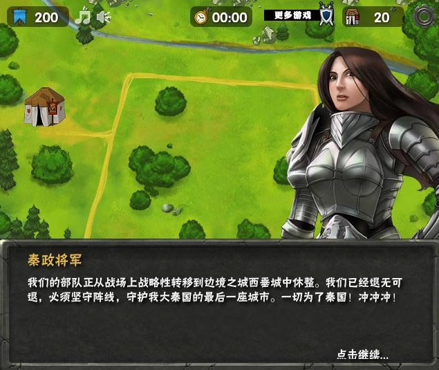 恶魔裂谷（Demonrift TD）免安装版下载-恶魔裂谷下载汉化中文版
