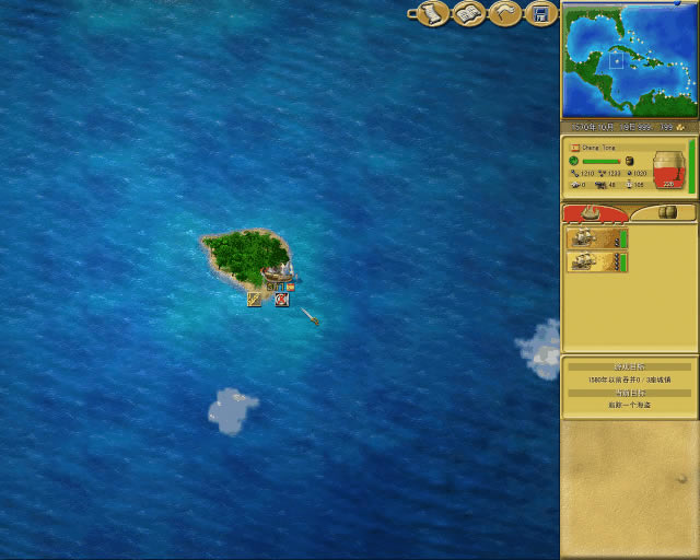 航海大时代:海盗王下载中文硬盘版