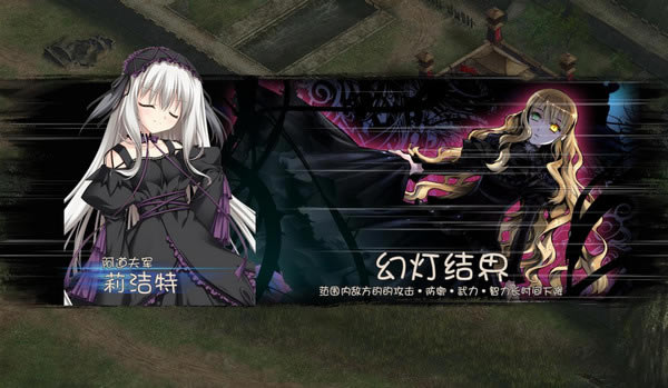 东方梦华窈下载