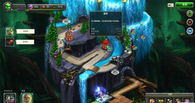 崛起之龙中文版-崛起之龙下载汉化硬盘版