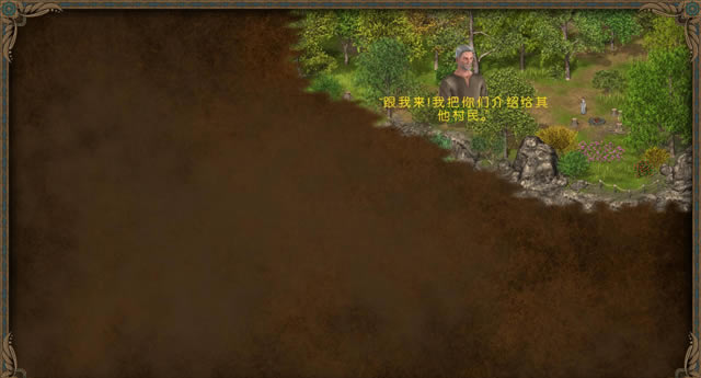 王国英雄2下载中文汉化版