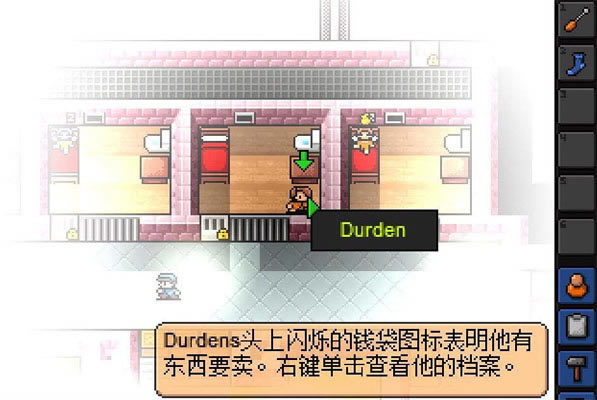 脱逃者中文版-脱逃者下载中文汉化版