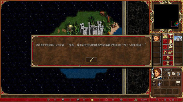 魔法门之英雄无敌3PC版-魔法门之英雄无敌3HD下载官方中文版