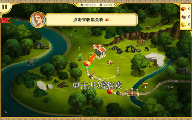 大力神的十二道考验3:女人之力下载中文汉化版