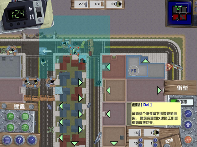 破碎的殖民地:幸存者下载中文版