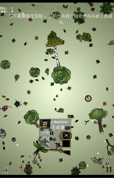 鲜血染红的大地2下载中文版