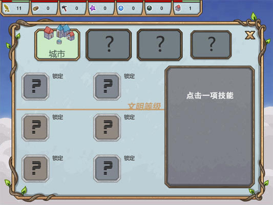 小小灾难下载中文汉化版