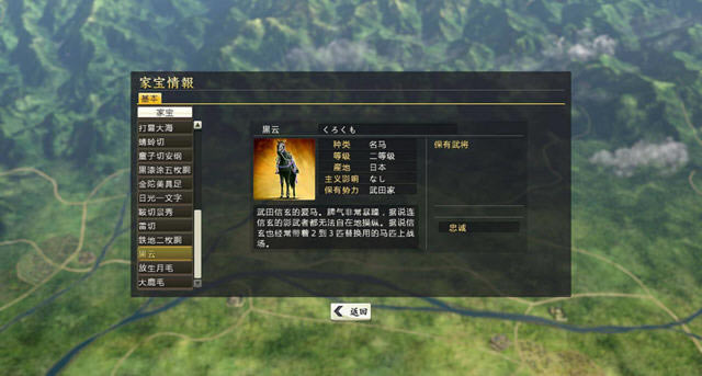 信长之野望14威力加强版-信长之野望14:创造 威力加强版下载中文汉化版