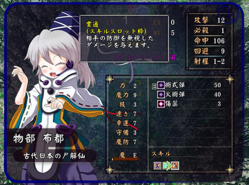 秘封望远乡下载