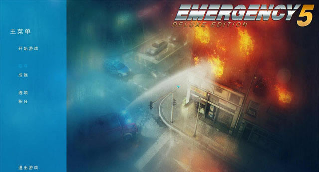 急难先锋5下载中文豪华版