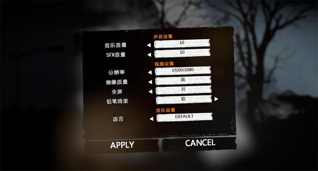 这是我的战争下载中文免安装版