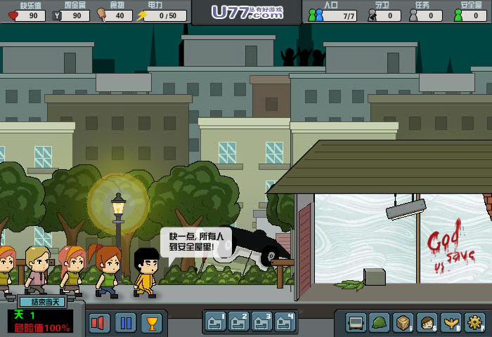 荒废的殖民地下载中文汉化版