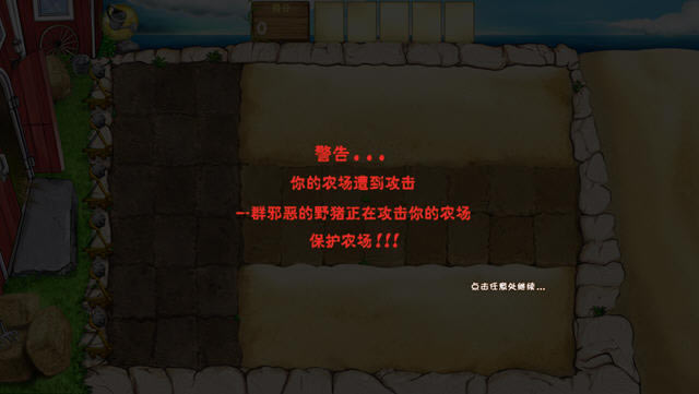 战斗牧场下载中文硬盘版