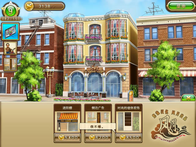 乔的梦想:有机咖啡店2下载