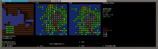 矮人要塞下载部分汉化版