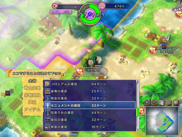 生徒会战争下载体验版