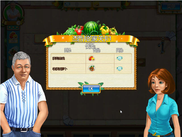 天空大农场下载中文版