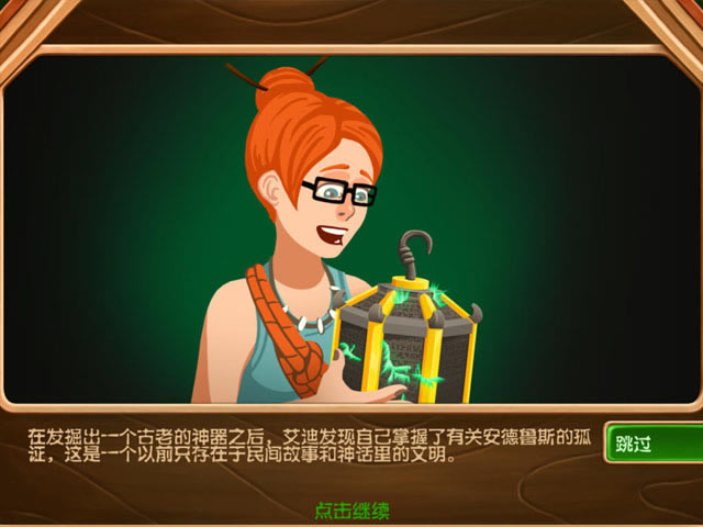 营地2:远征安德鲁斯-营地2下载中文版