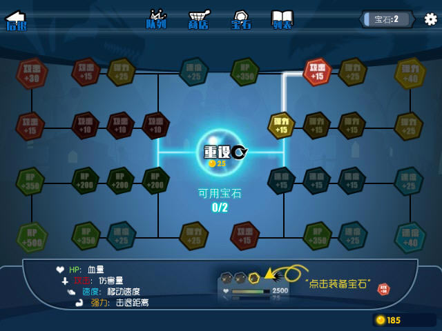 口袋怪兽竞技场下载中文版