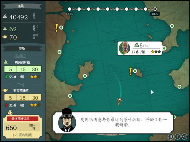 波涛商路下载中文版