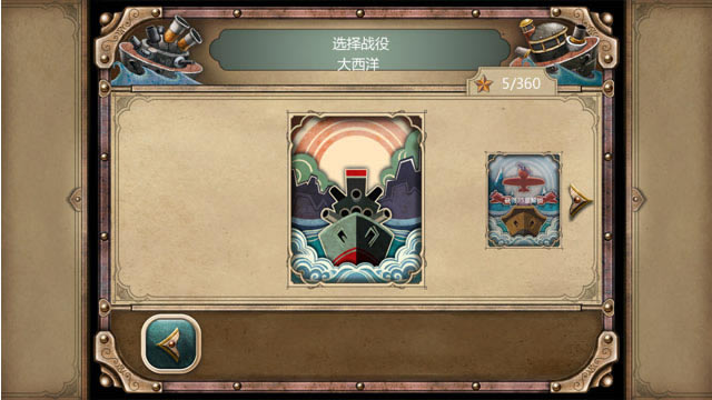 钢铁海防捍卫者下载中文版