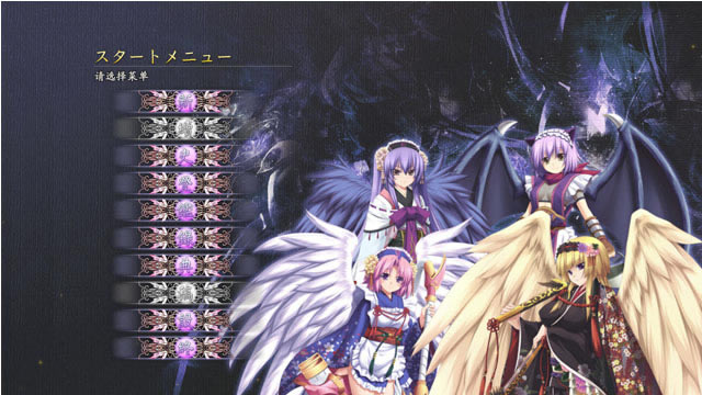 信长之野望14:冥夜之道途下载中文版