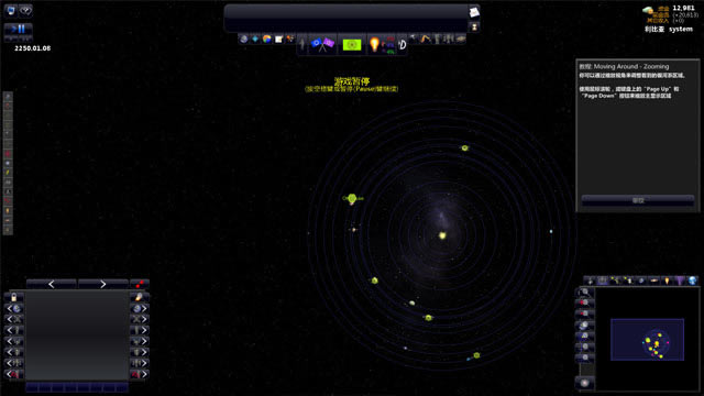 遥远的世界:暗影下载中文版