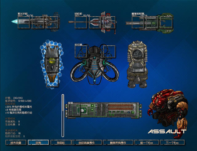 机械终期下载中文版