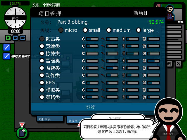 ��Ϸ��˾�������İ�