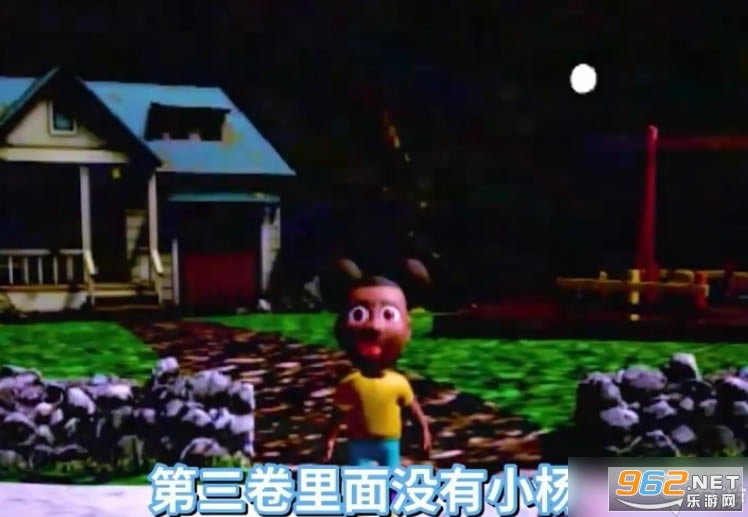 冒险的阿曼达游戏正版(Amanda the Adbenturer) 冒险的阿曼达游戏正版(Amanda the Adbenturer)