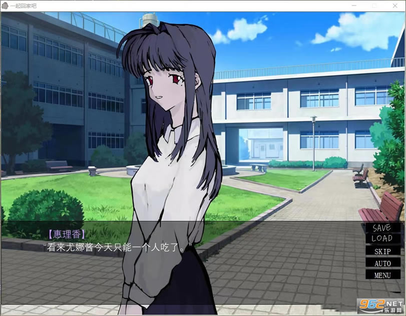 一起回家吧中文乙女游戏 一起回家吧中文乙女游戏