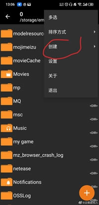 一起回家吧中文乙女游戏 一起回家吧中文乙女游戏