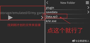 一起回家吧中文乙女游戏 一起回家吧中文乙女游戏