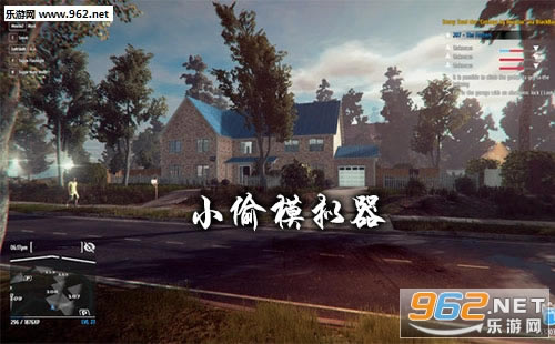 “小偷模拟器游戏”/