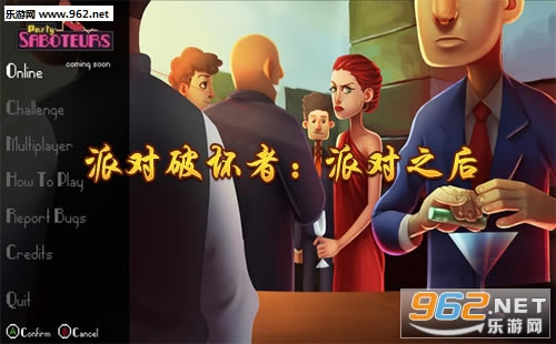 Party Saboteurs:After Party游戏下载