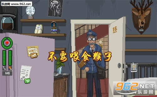 “不要喂食猴子游戏”/