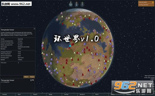 “环世界正式版”/