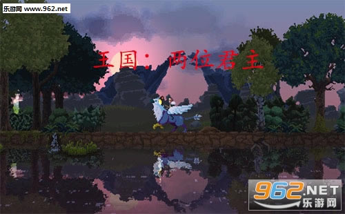 “王国:两位君主游戏”/