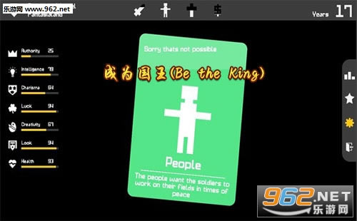 “成为国王(BetheKing)”/